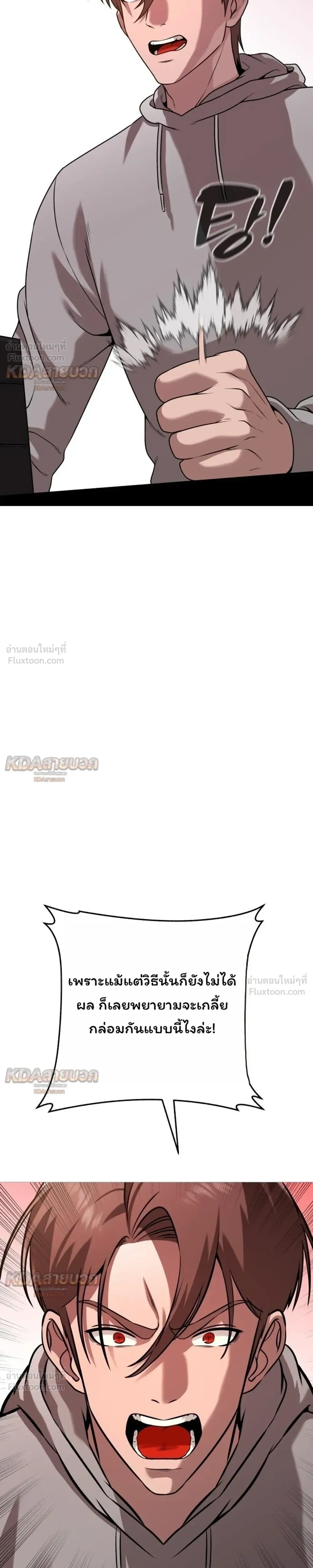 หน้าที่ 19