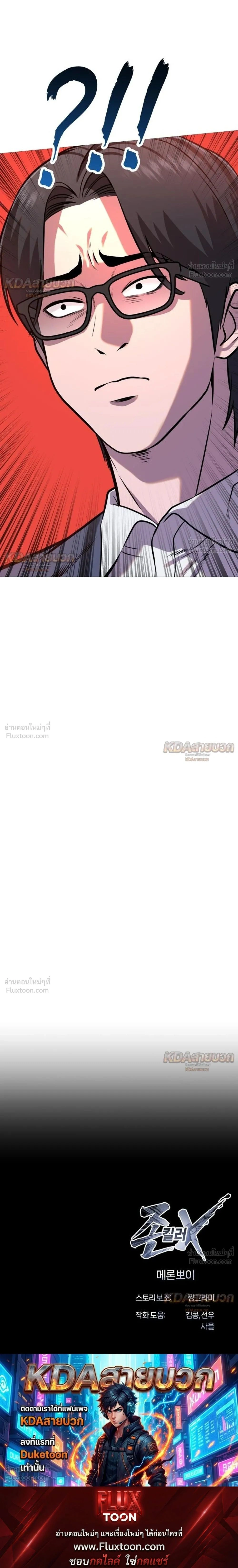 หน้าที่ 47