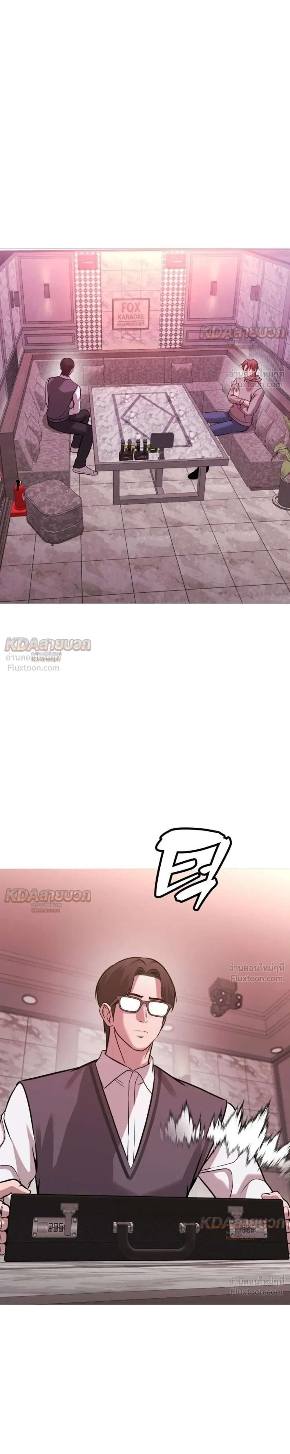 หน้าที่ 13