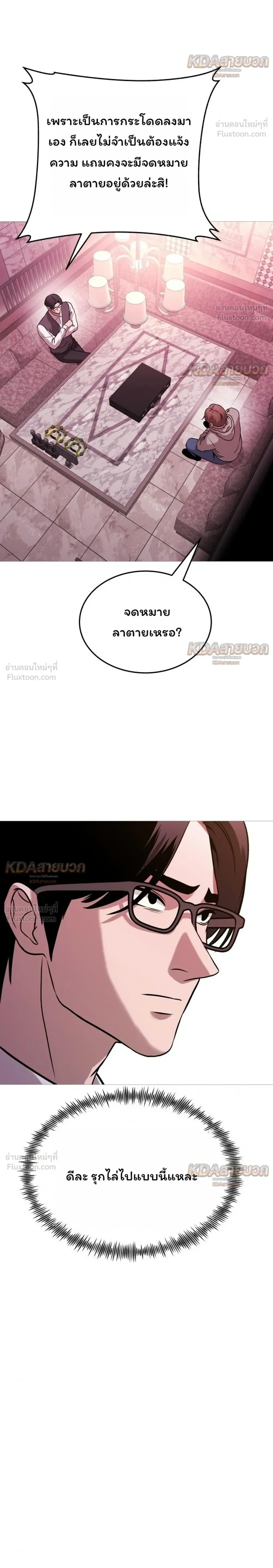หน้าที่ 32
