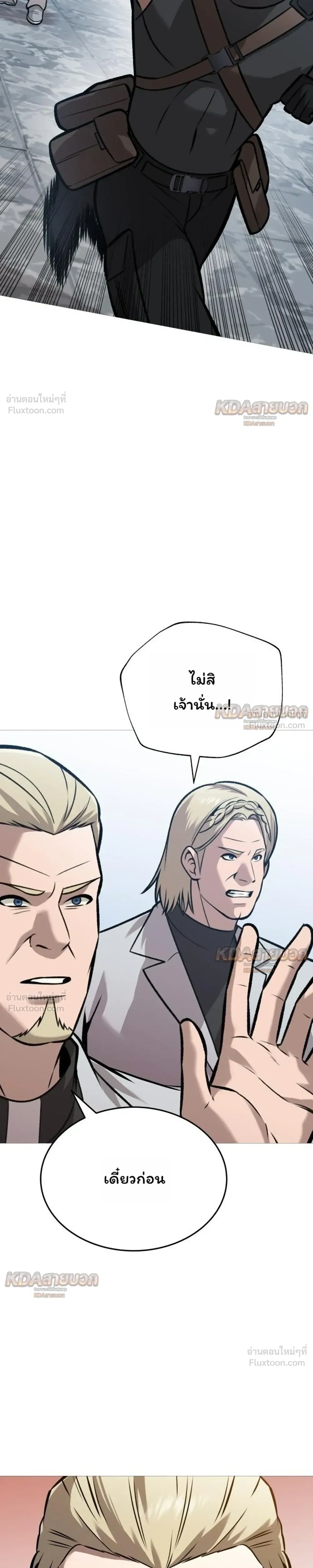 หน้าที่ 47