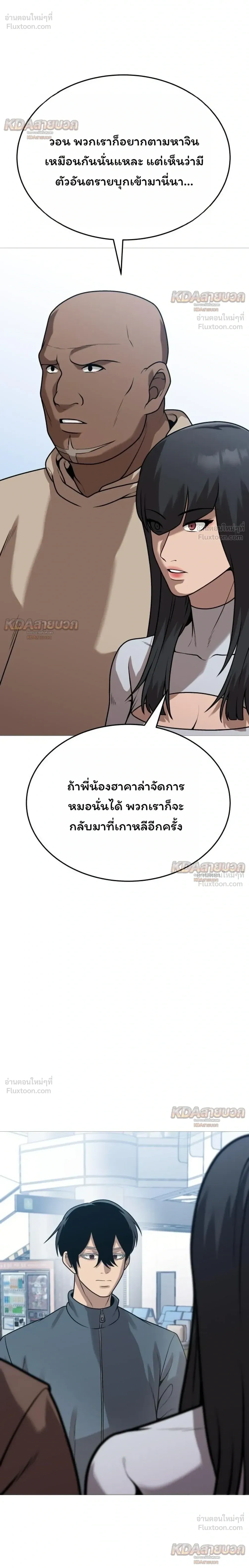 หน้าที่ 20