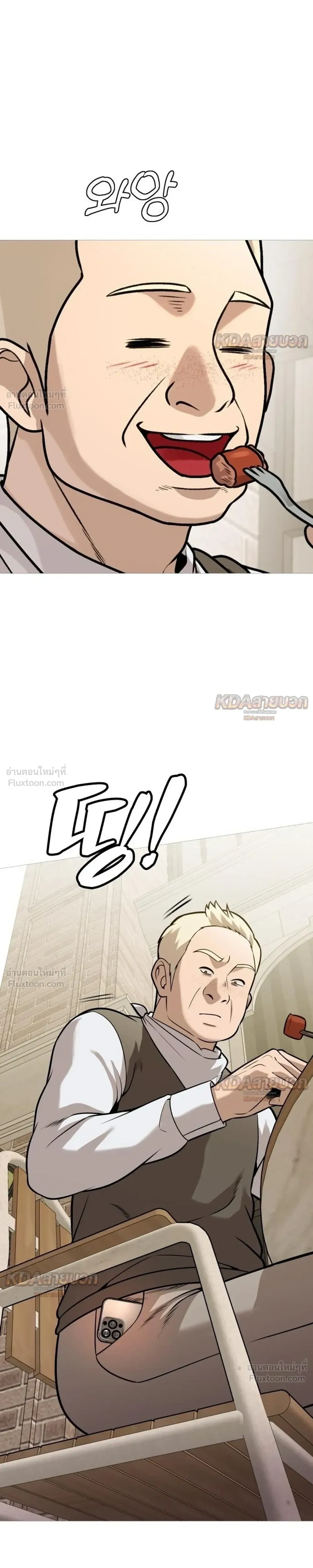 หน้าที่ 43