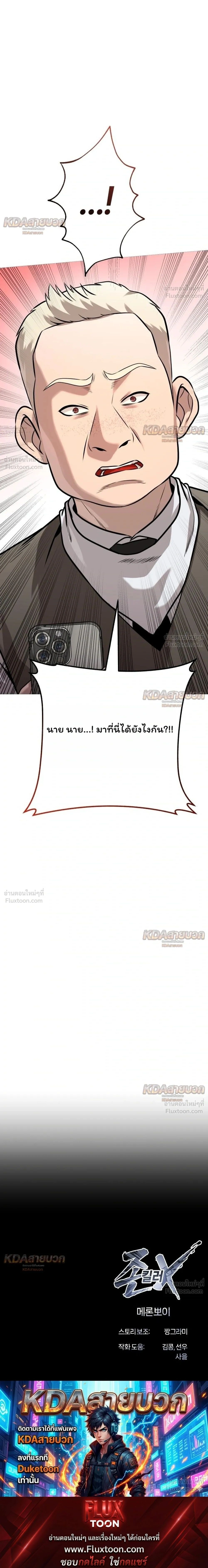 หน้าที่ 47
