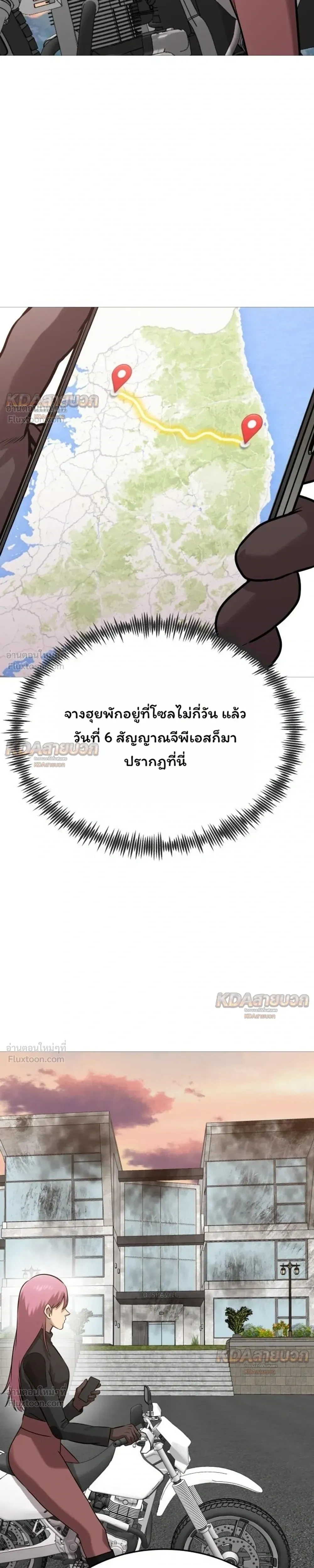 หน้าที่ 39