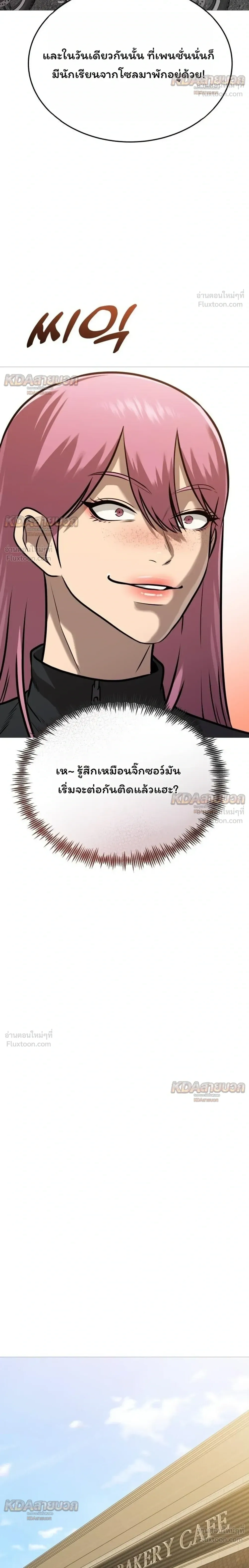 หน้าที่ 40