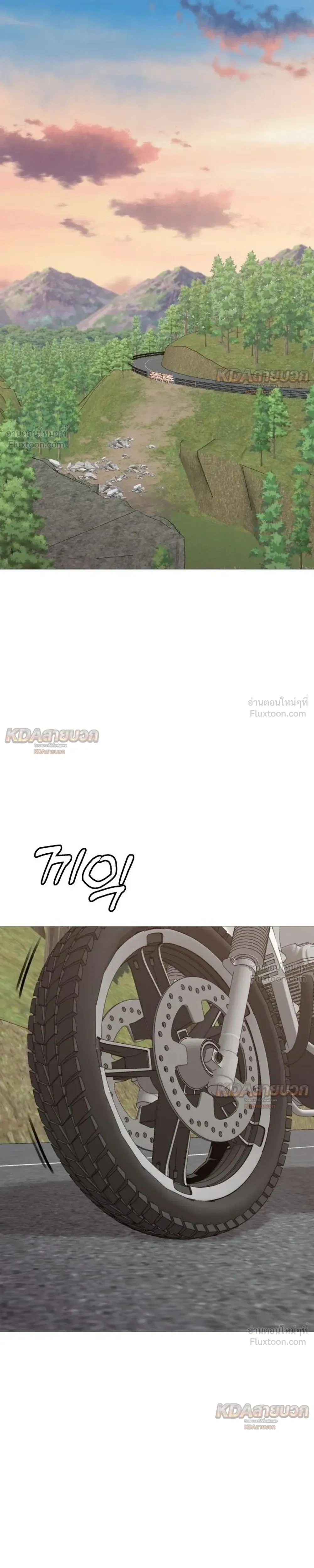 หน้าที่ 29