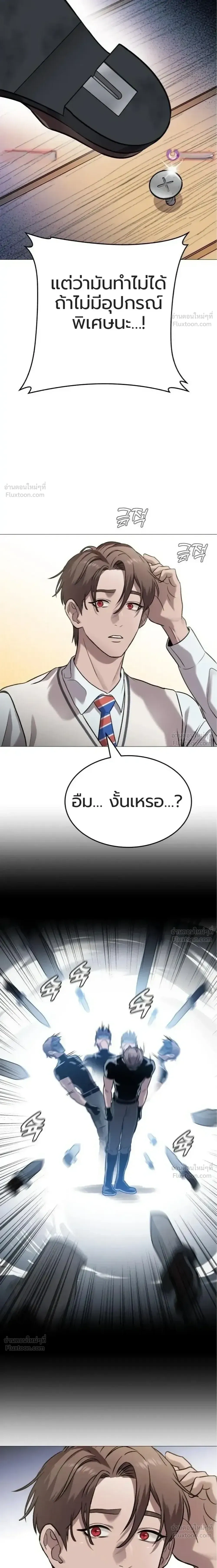 หน้าที่ 19