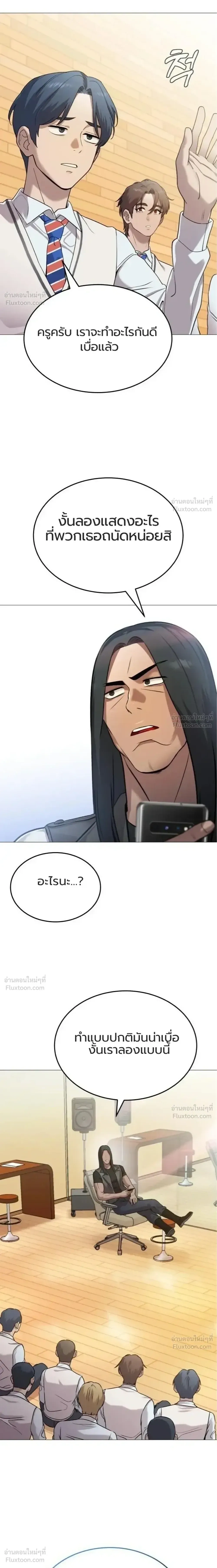 หน้าที่ 6