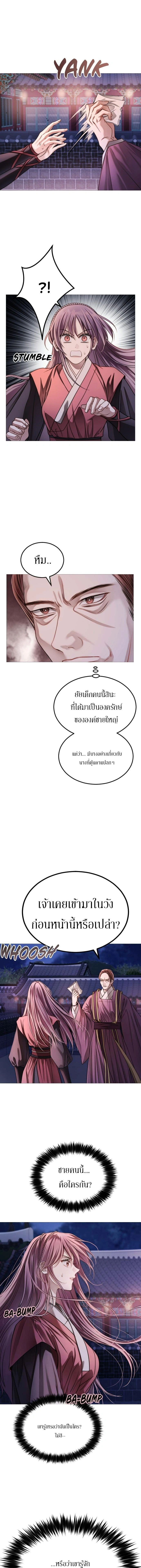 หน้าที่ 21