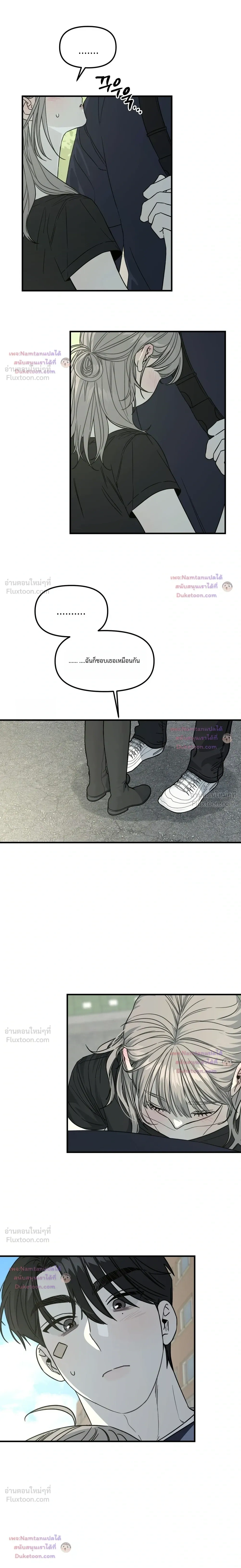 หน้าที่ 14