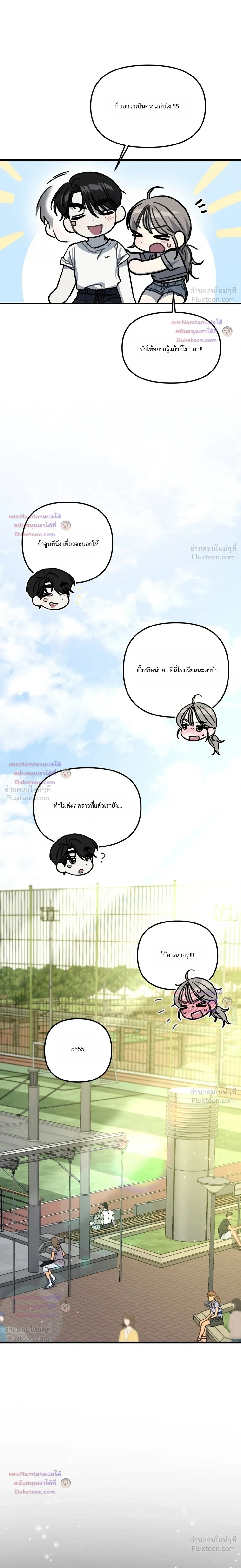หน้าที่ 22