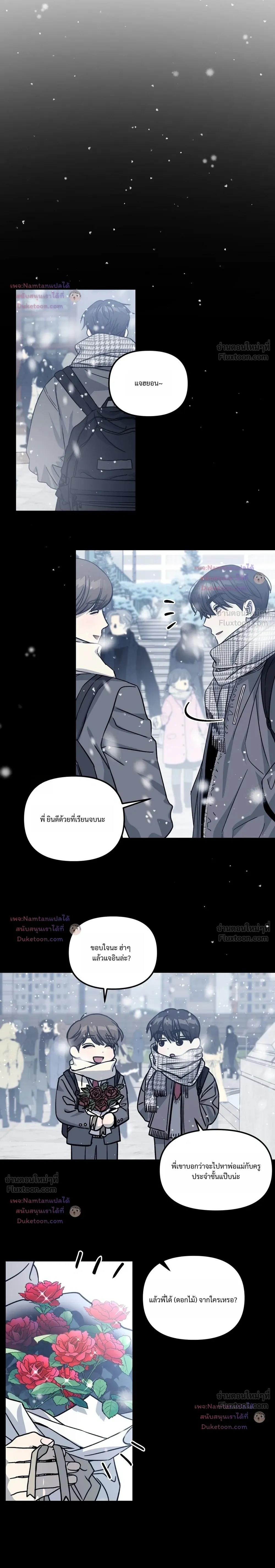 หน้าที่ 23