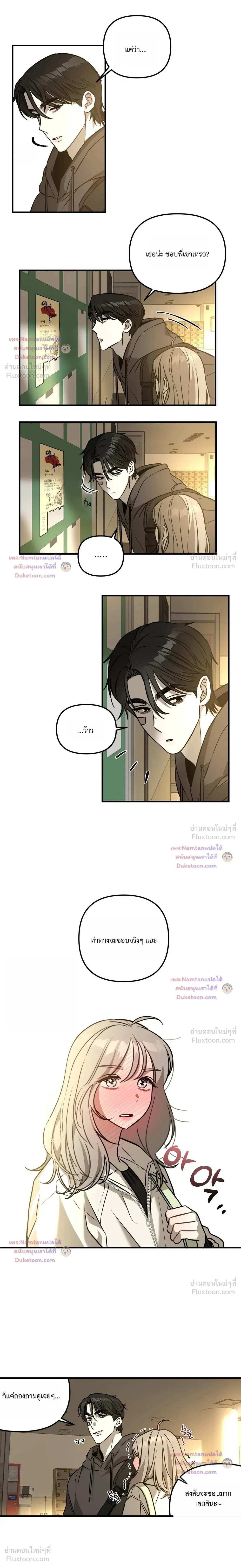 หน้าที่ 12