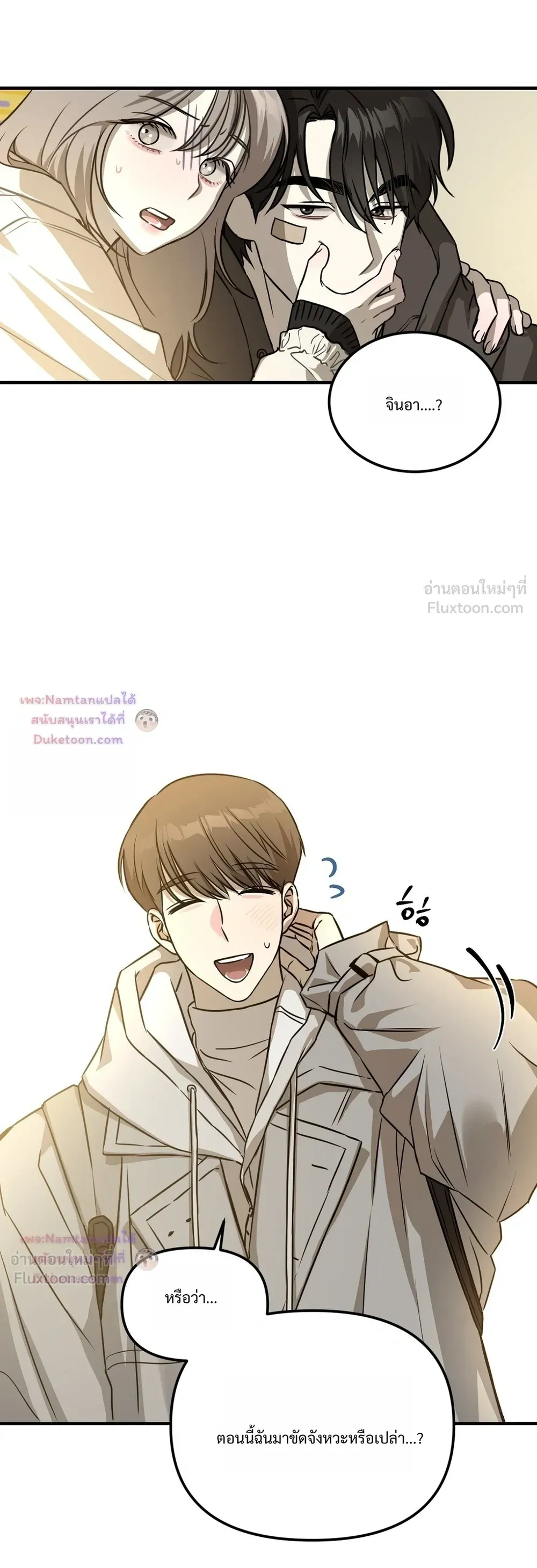 หน้าที่ 21