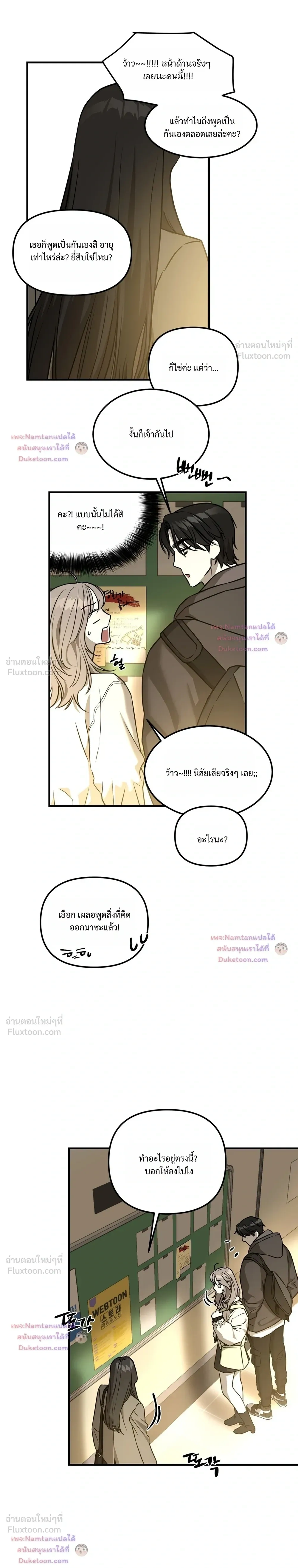 หน้าที่ 14