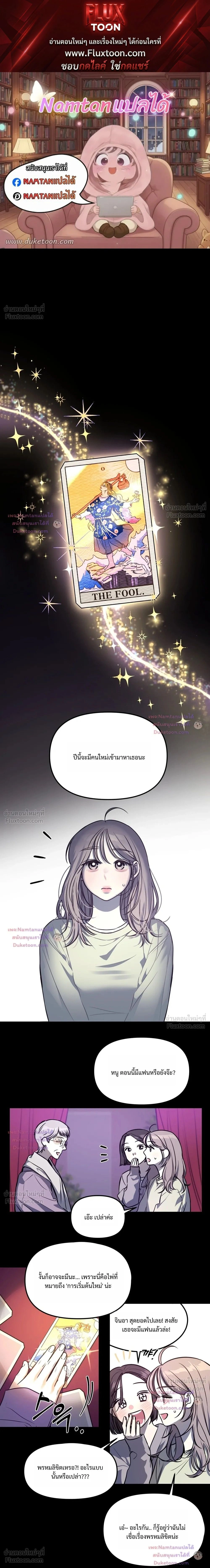 หน้าที่ 1