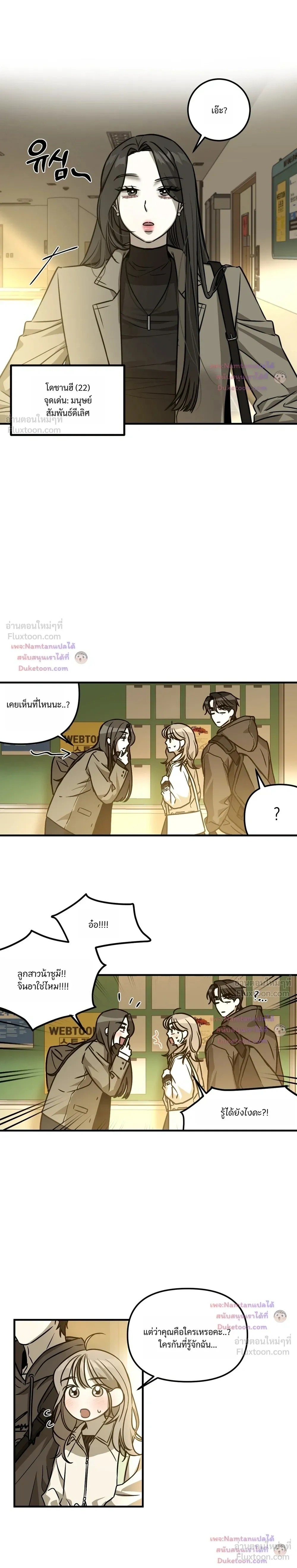 หน้าที่ 15