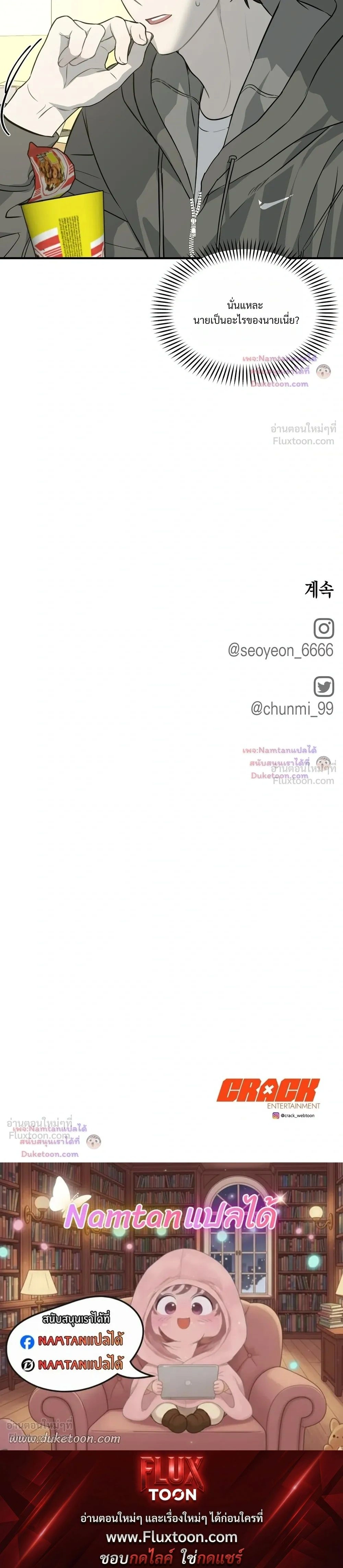 หน้าที่ 22