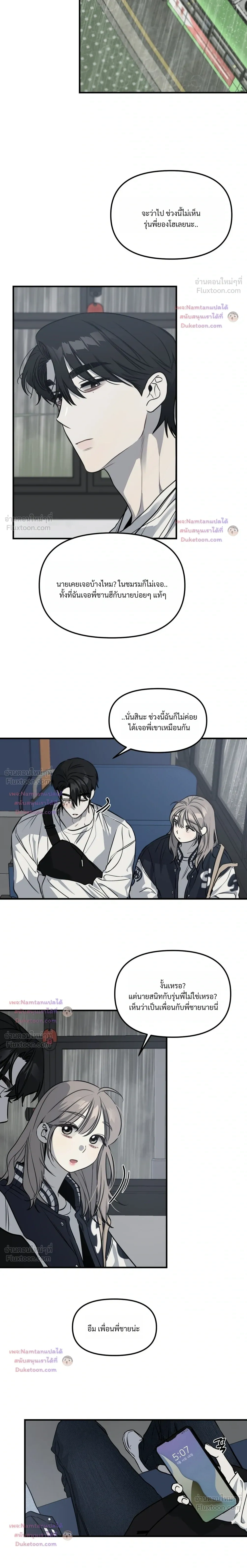หน้าที่ 12