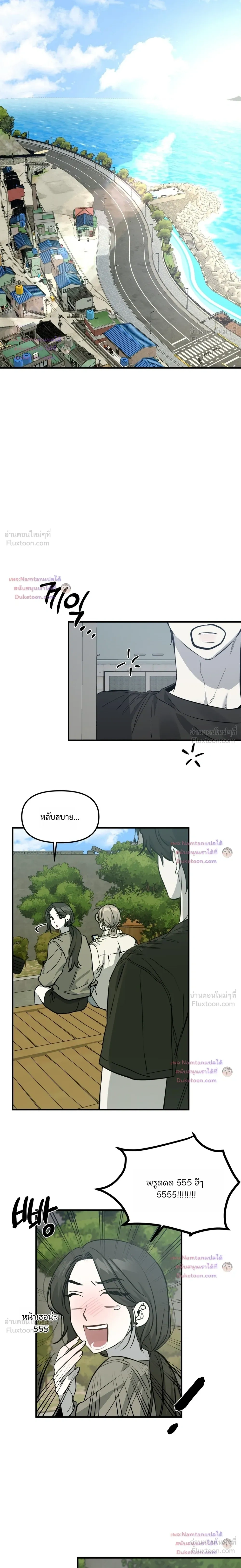 หน้าที่ 10