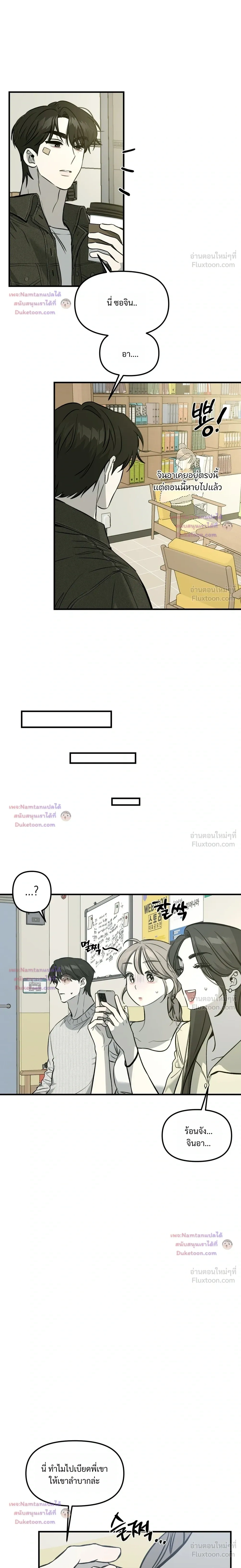 หน้าที่ 14