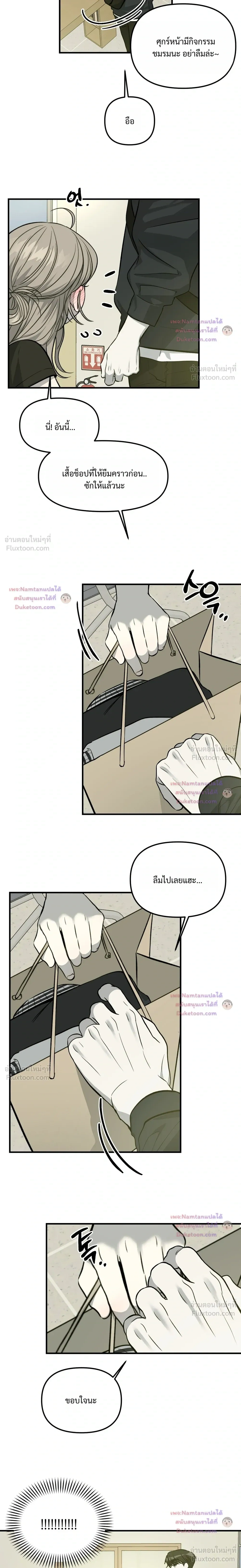 หน้าที่ 12