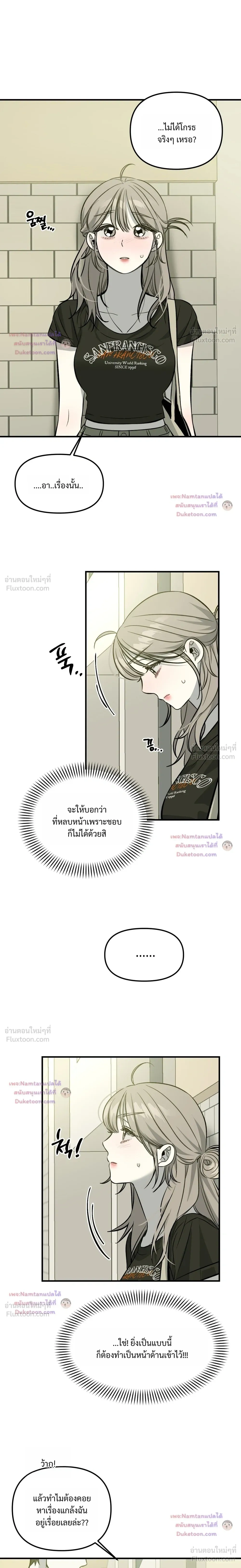 หน้าที่ 23