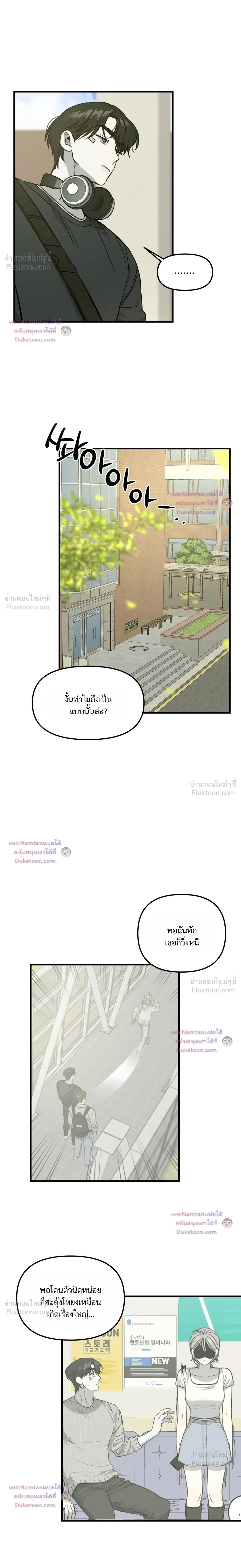 หน้าที่ 22