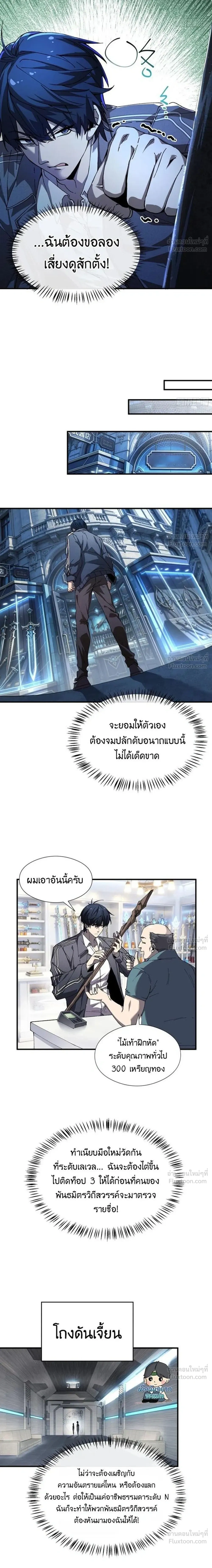 หน้าที่ 12