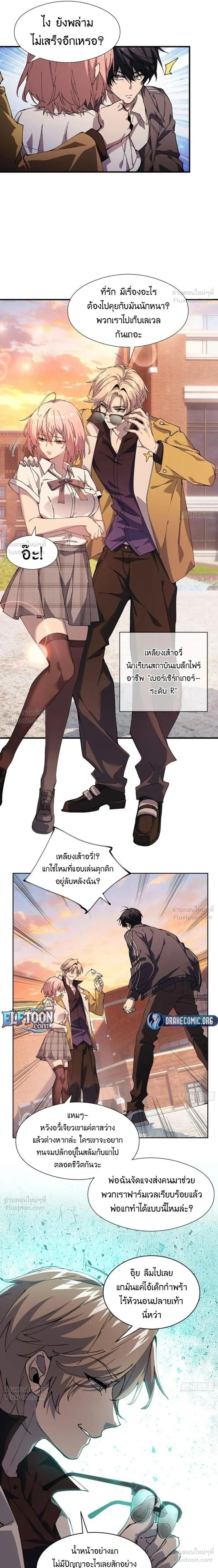 หน้าที่ 7