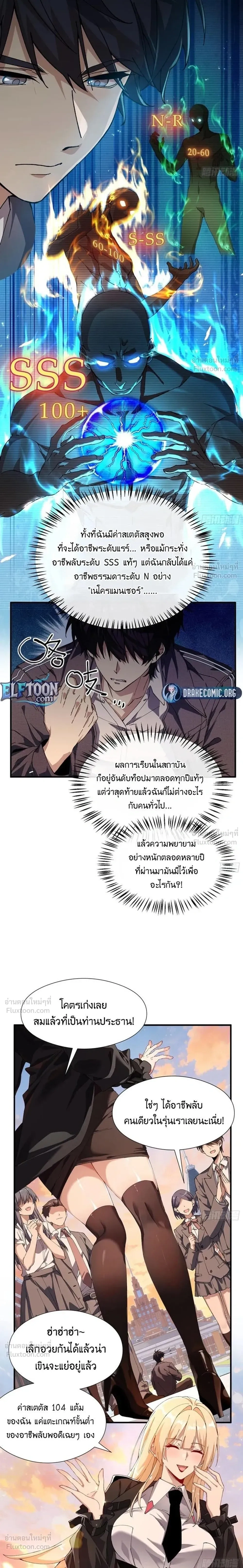 หน้าที่ 3