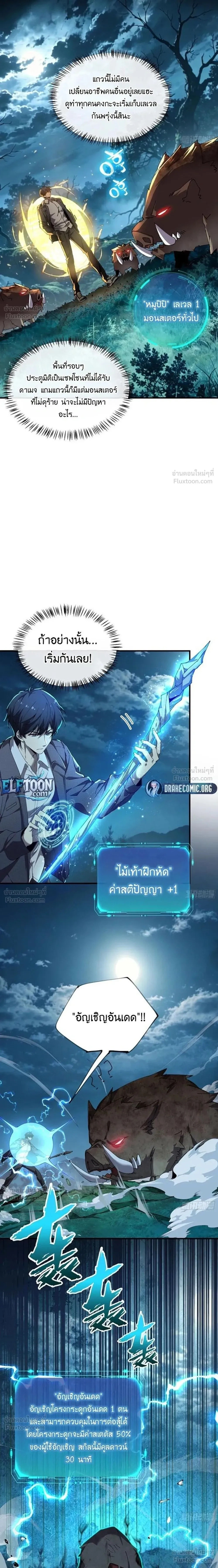 หน้าที่ 15