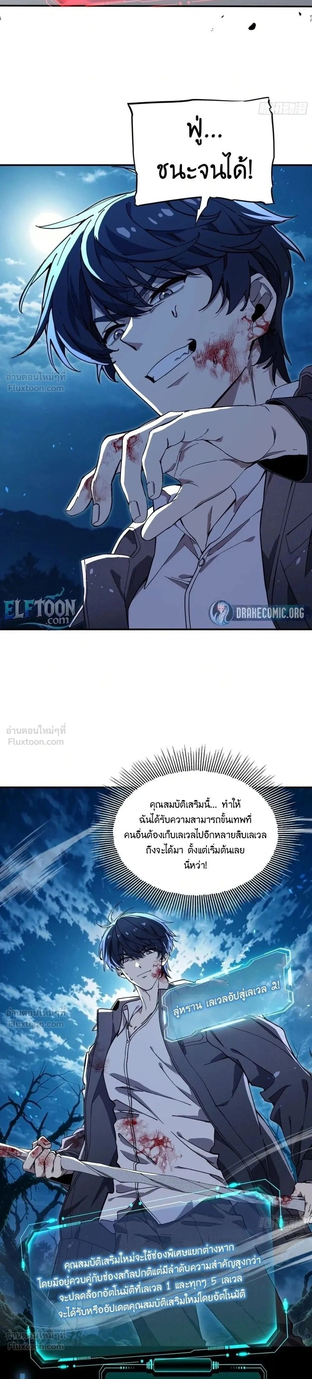 หน้าที่ 15