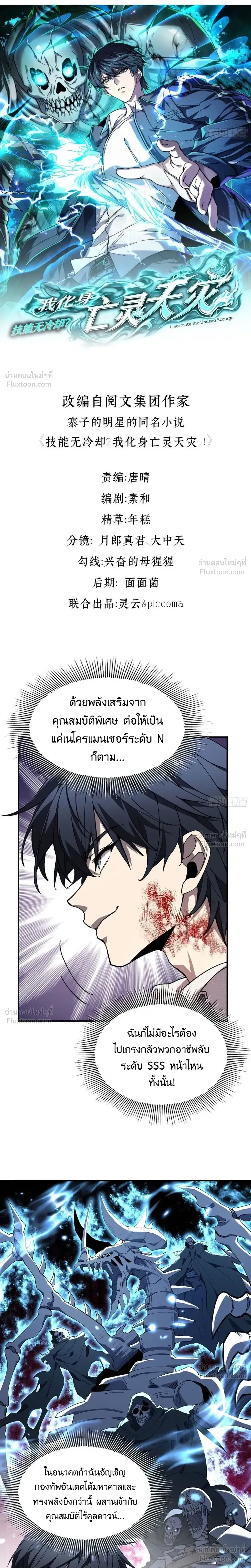 หน้าที่ 2