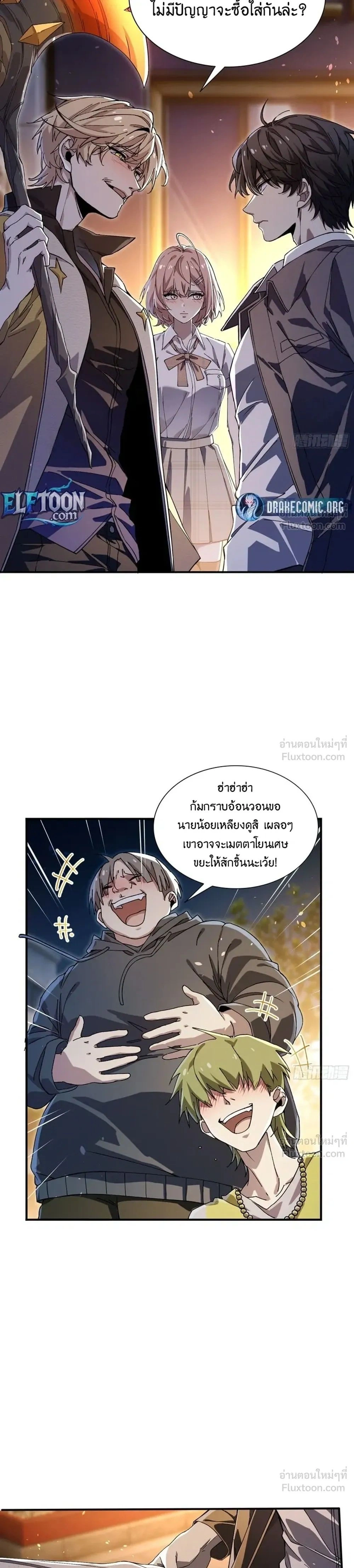 หน้าที่ 12
