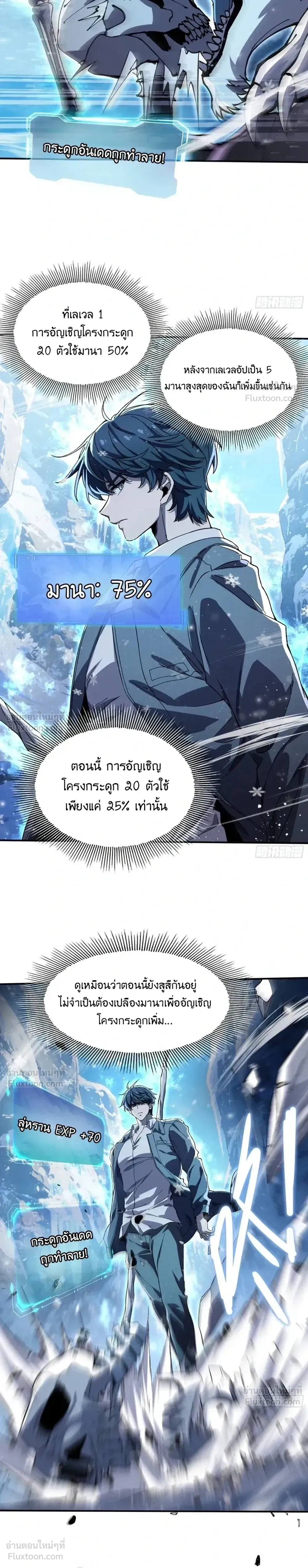 หน้าที่ 10