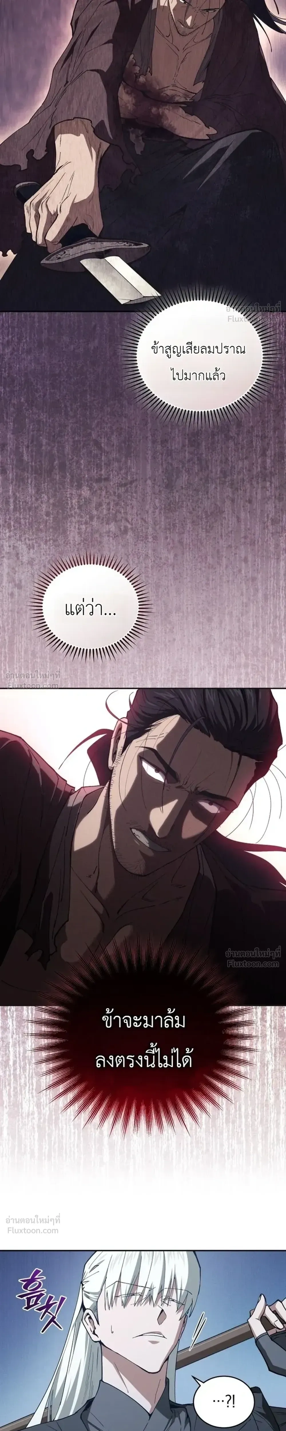 หน้าที่ 35