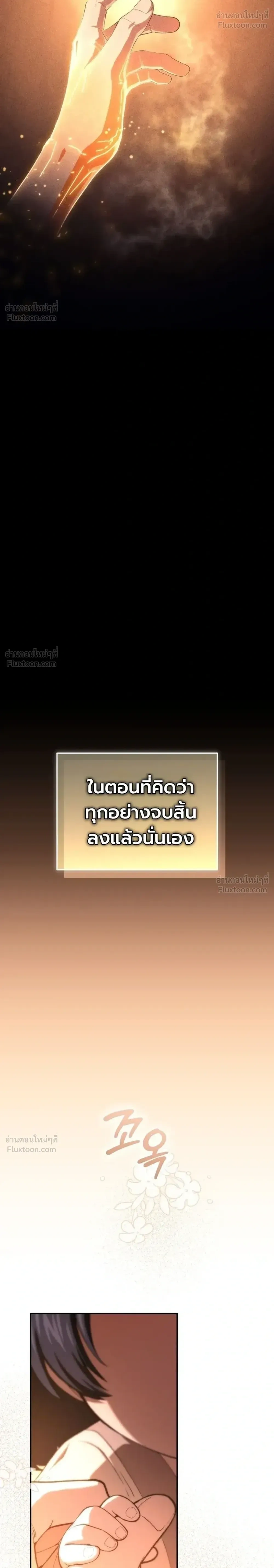 หน้าที่ 44