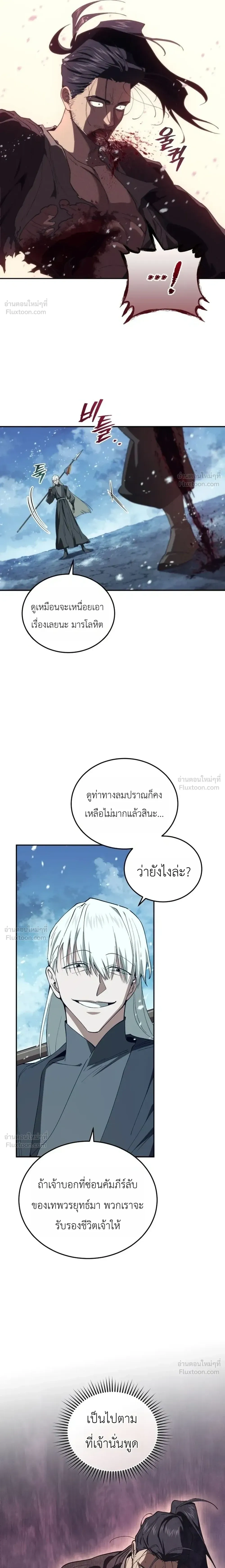 หน้าที่ 34