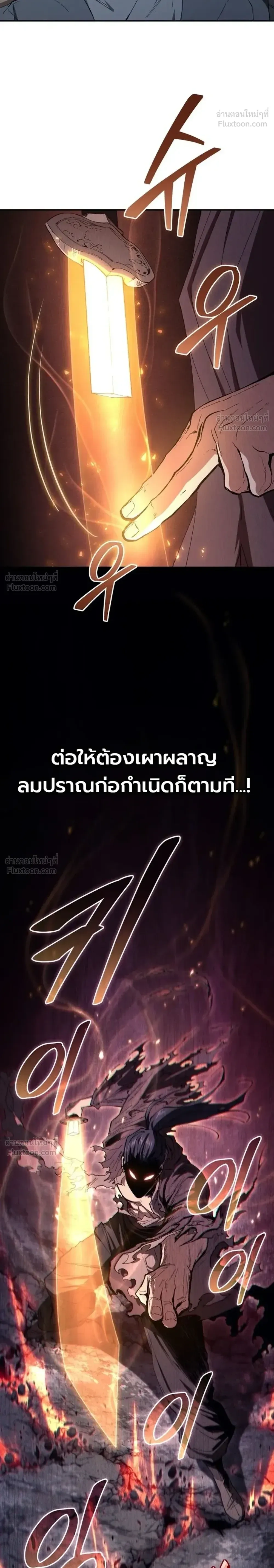 หน้าที่ 36