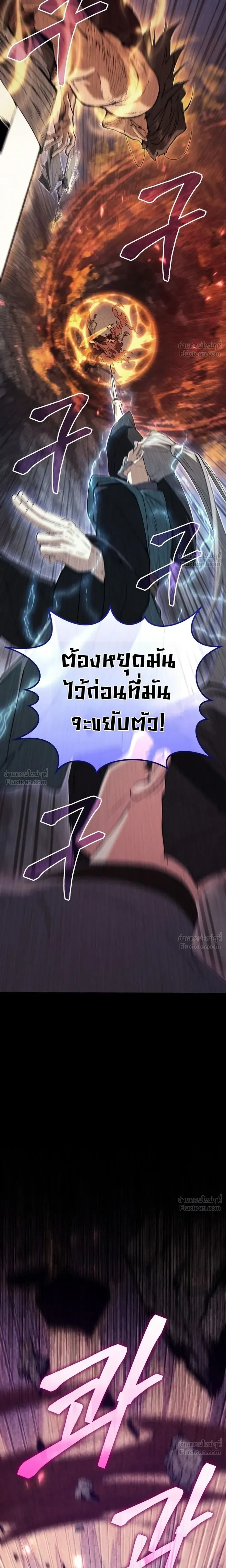 หน้าที่ 38