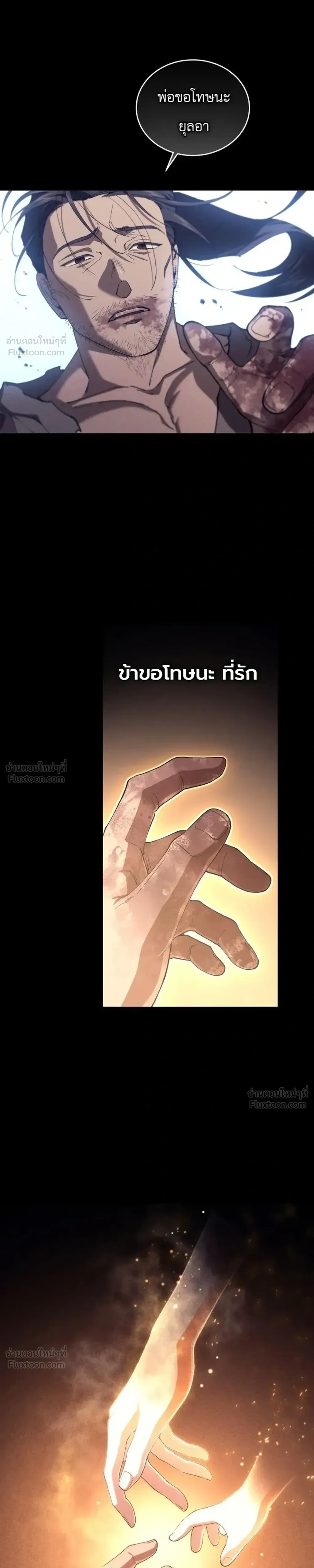 หน้าที่ 43