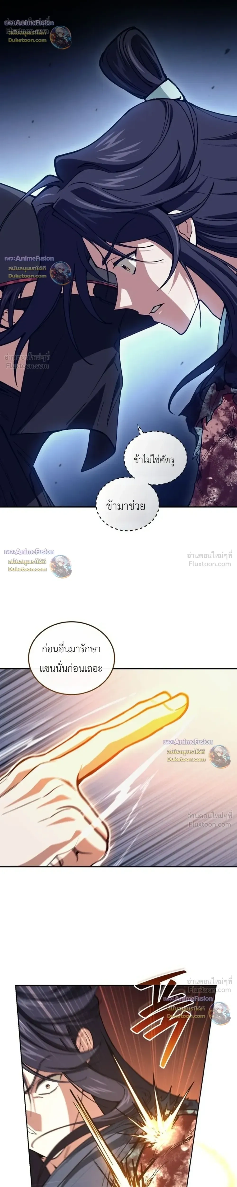 หน้าที่ 27