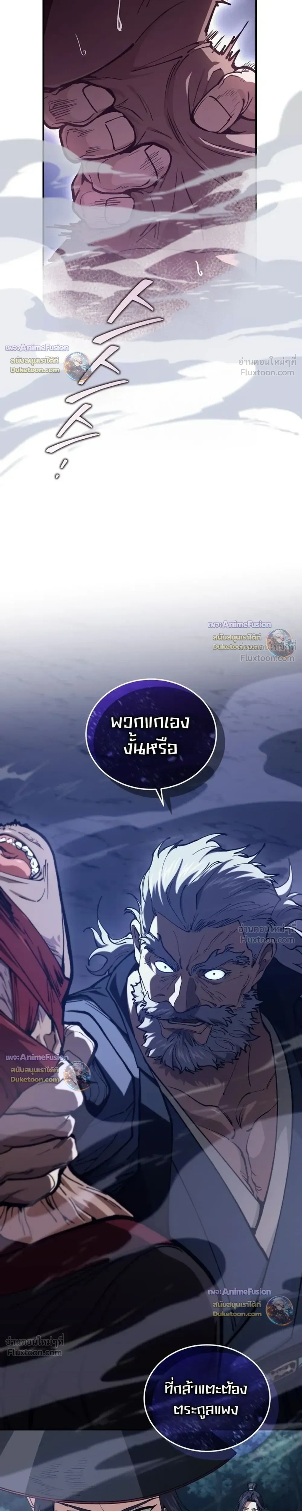 หน้าที่ 41