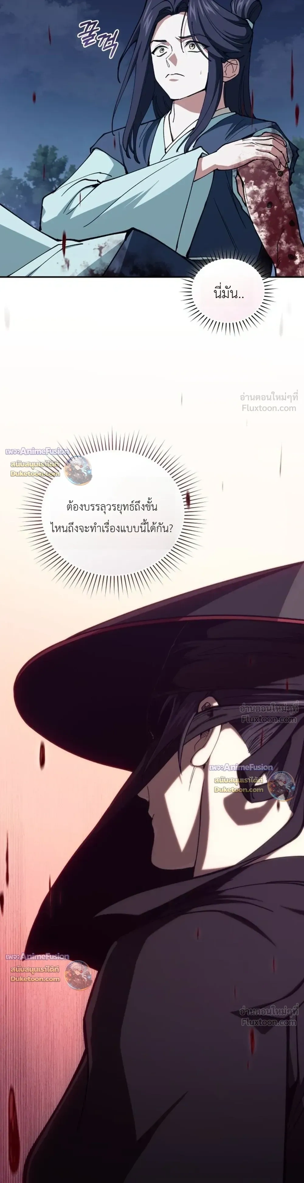 หน้าที่ 38