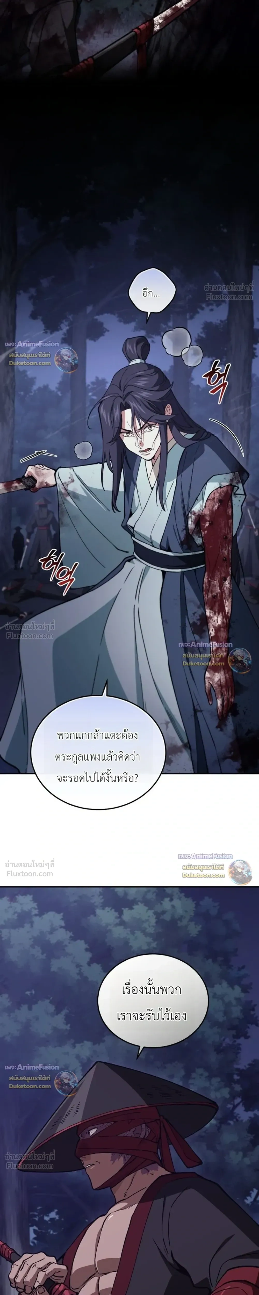 หน้าที่ 24