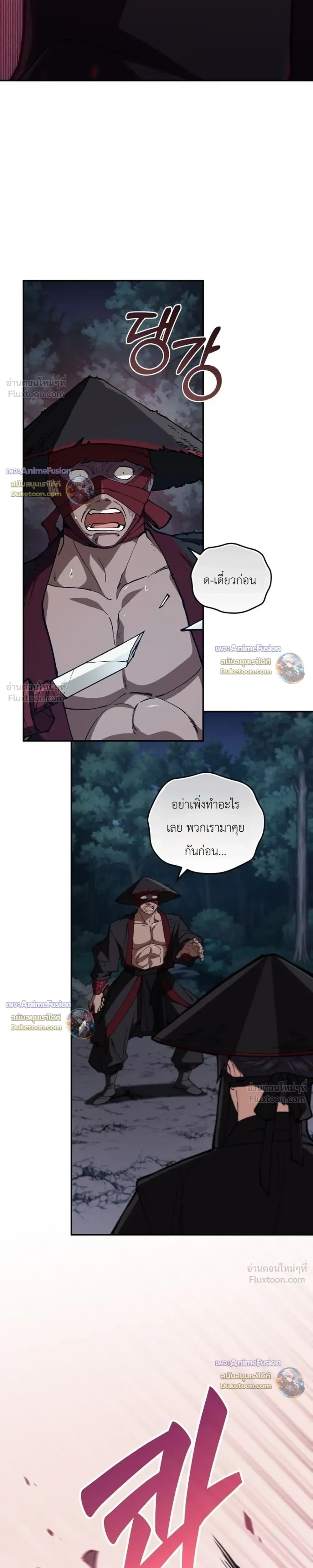 หน้าที่ 39