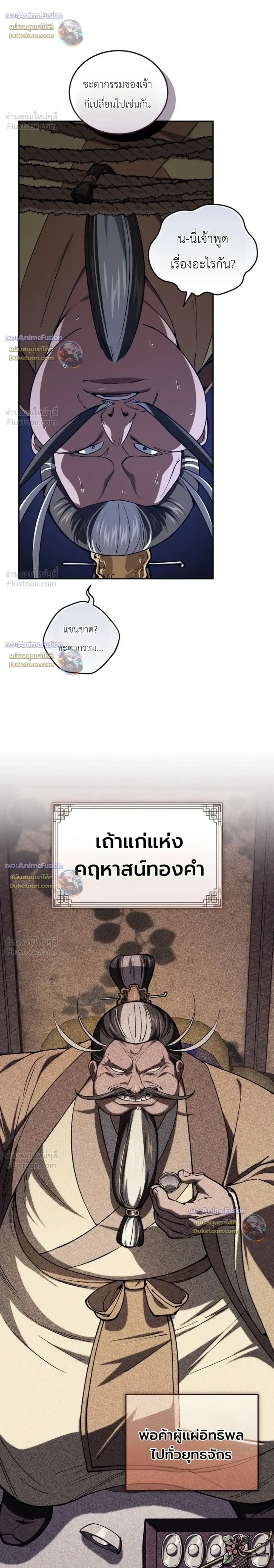 หน้าที่ 40