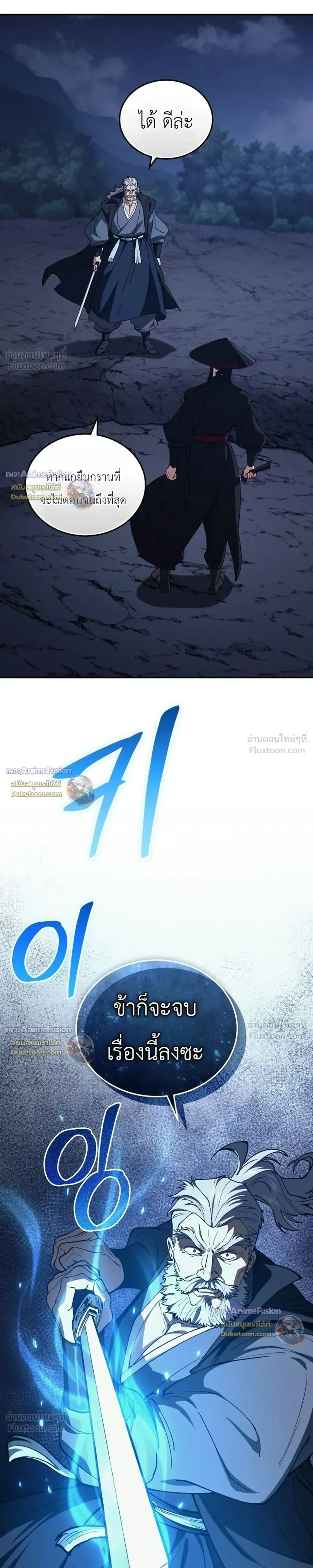 หน้าที่ 24